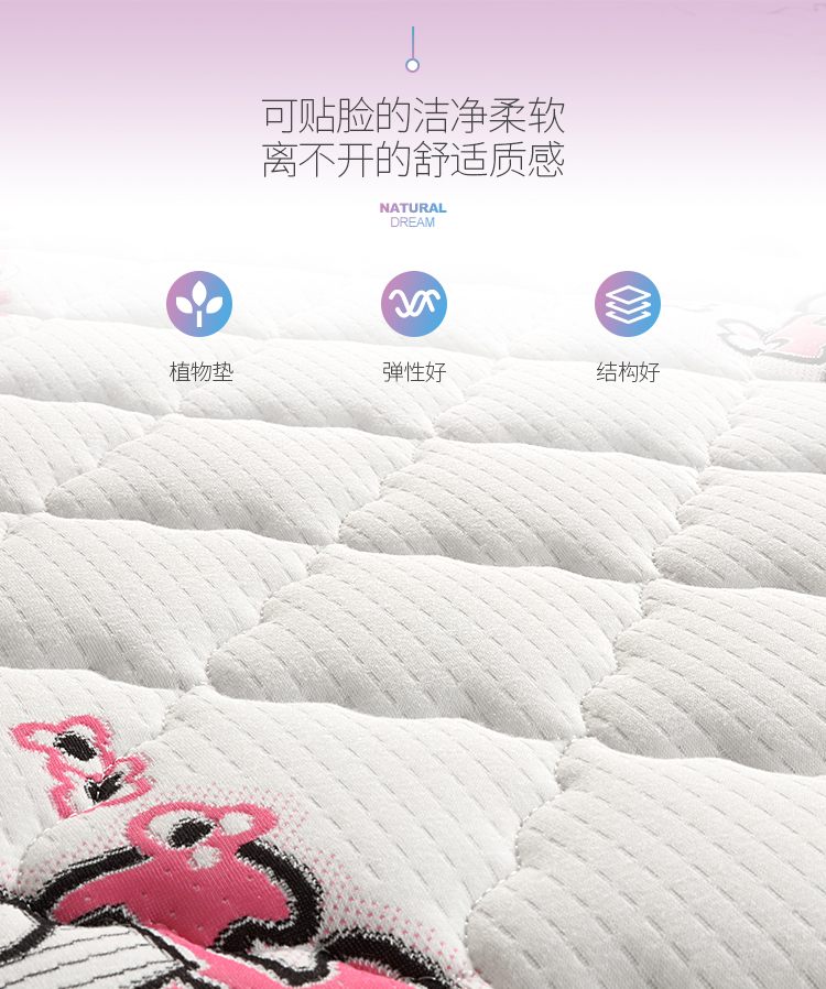 如何选择儿童床垫，91视频污下载告诉您