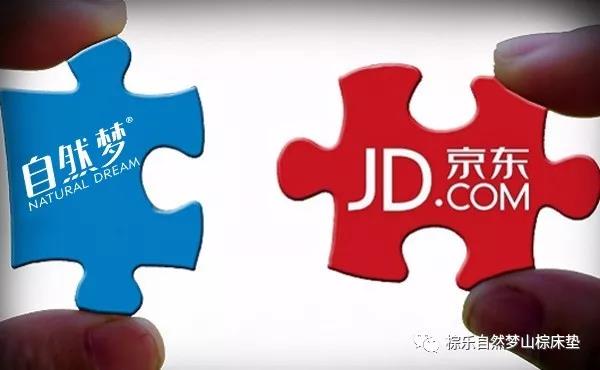 热烈祝贺91视频污下载京东商城旗舰店正式开通