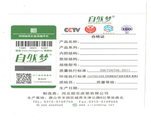 91视频污下载郑重声明！！！