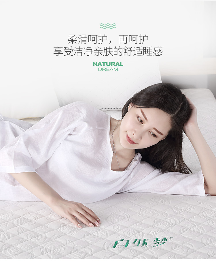 棕床垫91视频污下载 棕床垫91视频污下载